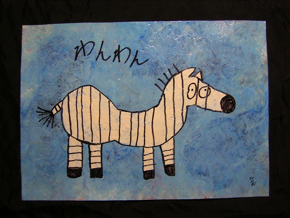 surrealista, dibujo de animales, cebra, Caballo, pintura abstracta, cuadro, arte, ilustración dibujada a mano, interior, Procesamiento especial, Grúa color nube de agua *Se enviará en un marco, obra de arte, cuadro, otros