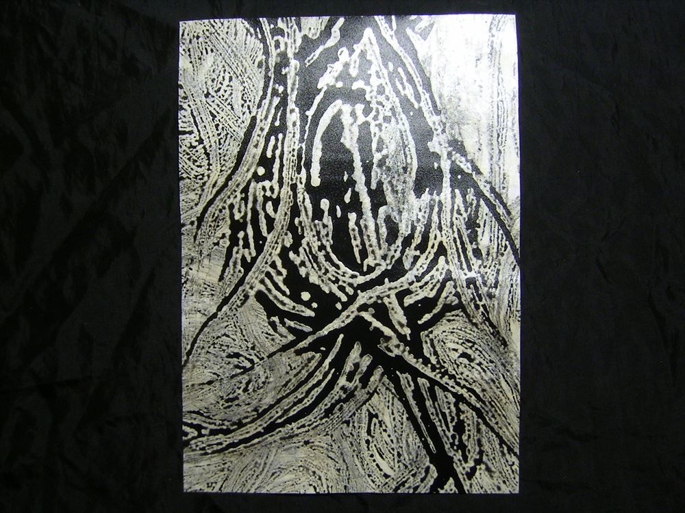 pintura abstracta, pintura abstracta, Estilo de pintura con tinta, imagen, cuadro, arte, ilustración dibujada a mano, escritura, imagen original, interior, Procesamiento especial, Yasusei Shimamori *Enviado en un marco, obra de arte, cuadro, otros