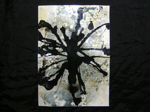 Art hand Auction pintura abstracta, pintura abstracta, Estilo de pintura con tinta, cuadro, arte, arte Moderno, ilustración dibujada a mano, interior, Procesamiento especial, Yasusei Shimamori *Enviado en un marco, obra de arte, cuadro, otros