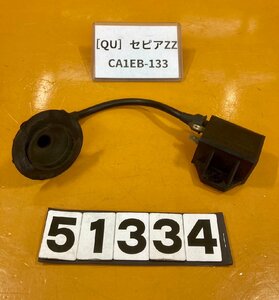 [QU]スズキ セピアZZ CA1EB-133　CDI イグニッションコイル