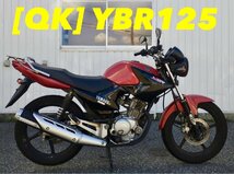 [QK]ヤマハ YBR125 純正フロントウインカー　左右_画像8