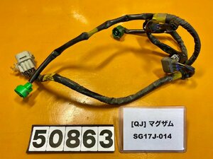 [QJ]ヤマハ マグザム SG17J 純正エンジン　配線　ハーネス