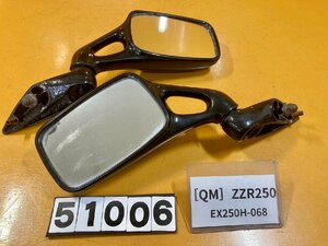 [QM]カワサキ ZZR250 EX250H-068 ミラー