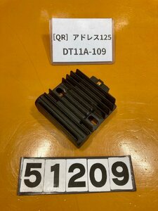 [QR]スズキ アドレス125 DT11A-100 レギュレーター