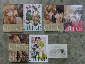 ★★　全巻初版　特装版　★★　citrus　シトラス　5～9巻　5冊　サブロウタ　付録　小冊子　ドラマCD　1円～　★★