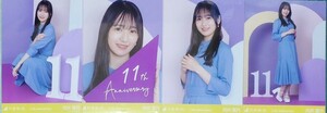 乃木坂46　生写真　4種コンプ　向井葉月　11th anniversary