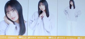 乃木坂46　生写真　３種コンプ　遠藤さくら　ワンカラーニット