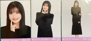 乃木坂46　生写真　３種コンプ　奥田いろは　リブチェンジワンピース