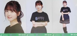 乃木坂46　生写真　3種コンプ　筒井あやめ　11thBDライブTシャツ