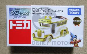 ディズニーモータース 「 ジャンボリークルーザー ミッキーマウス D23 エディション 2018 EXPO Japan 2018 」トミカ 