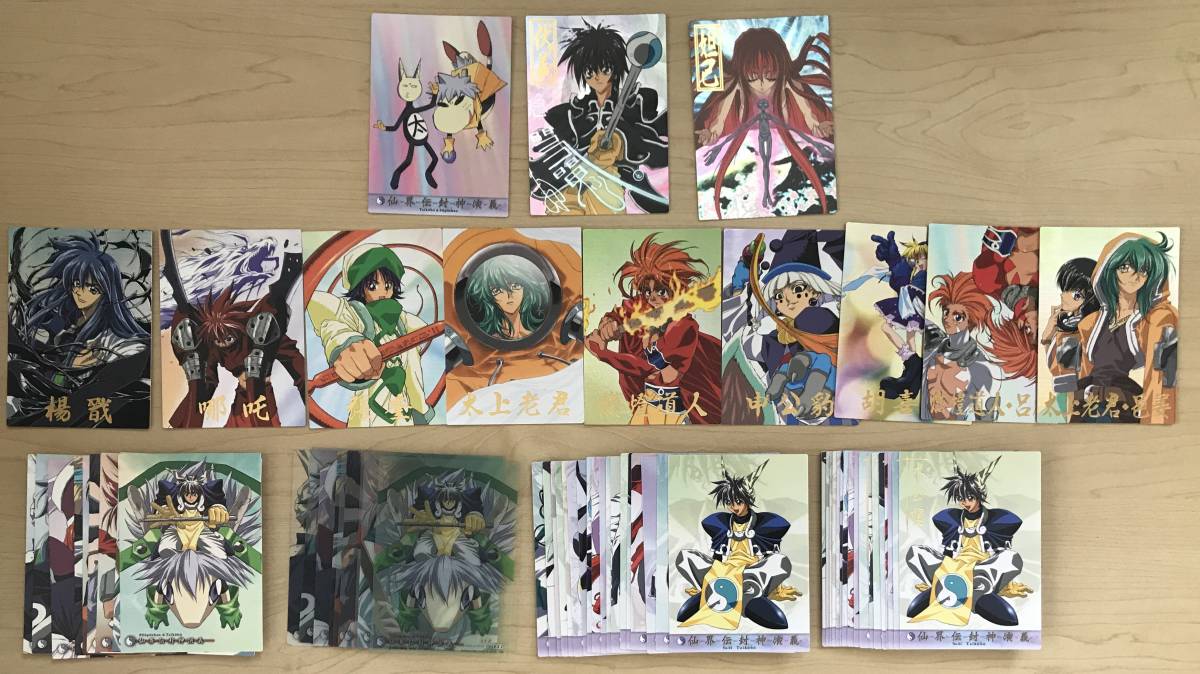 ヤフオク! -「封神演義 妲己」の落札相場・落札価格