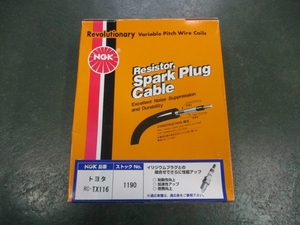 NGK プラグコード RC-TX116　1190　 トヨタ セリカ ST205 3S-GTE(ターボ)　未使用