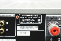 Marantz マランツ プリメインアンプ PM8005_画像7