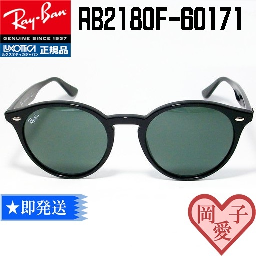 2023年最新】ヤフオク! -「ray ban 2180」(レイバン)の中古品・新品