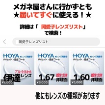 ★送料安　RX5250-5114★ 新品 レイバン メガネ フレーム 嵐 大野君 ドラマ 鍵のかかった部屋 着用モデル　正規品 伊達 老眼鏡 RB5250_画像9