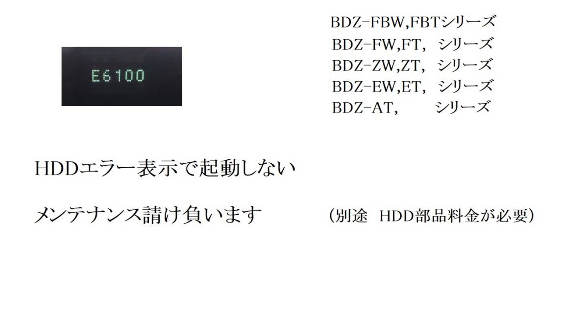 2023年最新】ヤフオク! -「ブルーレイレコーダー」(SONY)の中古品