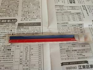 【文房具】赤鉛筆と青鉛筆のセット