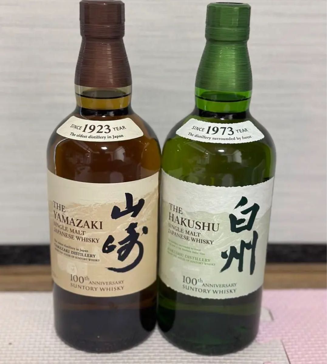 山崎NV700ml 1本箱付き100周年ラベル 計2本-