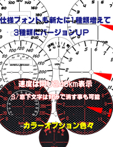 【Oネコポス送料込み】超簡単ホンダ　HONDA　CBX1000F（240ｋｍ・マイルパネル）通常メーターツール（透過加工なし）_画像2