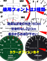 【Eレーザー加工機作成ネコポス送料込】超簡単ホンダ　HONDA　CB750F　（ボルドール・FC・FB）透過加工メーターツール_画像2