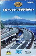 TOMYTEC バスコレクション 「東名ハイウェイバス50周年記念」セット【未使用品】_画像1