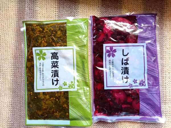 ◇☆ナント!!!総計600g!!!!◇☆漬物2種セット (高菜漬け&しば漬け)ご飯のお供に♪◇☆色々お愉しみ戴けます!!!◇☆送料無料!!!◇