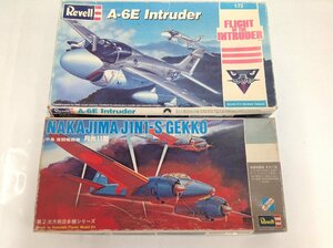 未組立◆プラモ 1/72 Revell A-6E Intruder -A-6E [4391]/中島 夜間戦闘機 月光11型[H-105] レベル ２点まとめ品