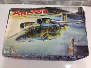 未組立◆プラモ 1/72 TOKO AH-72N アントノフ[103]※箱潰れ・ランナー外れ有 ジャンク品