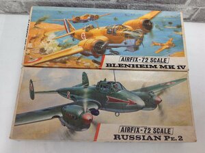 未組立◆プラモ 1/72 AIRFIX RUSSIAN PE.2[258]/BLENHEIM MK 1V[257] 内袋無し 2点まとめ品