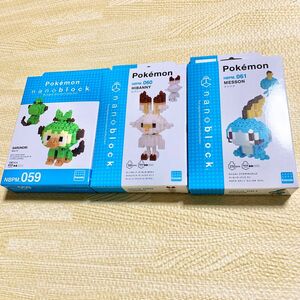 ポケモン ナノブロック　サルノリ　ヒバニー　メッソン