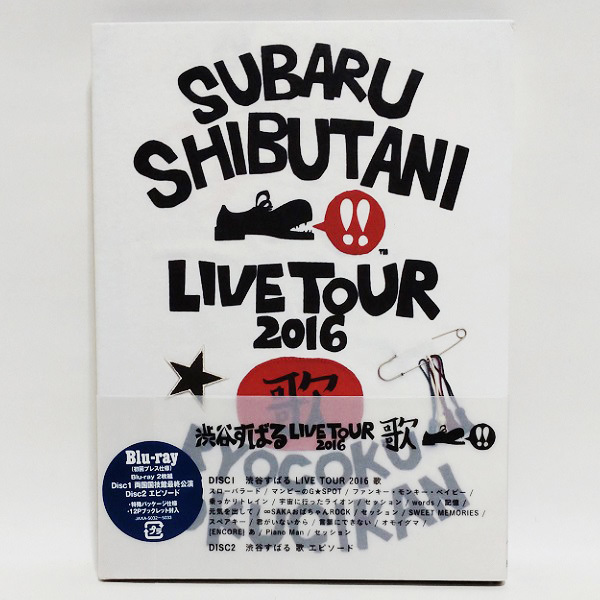 【送料無料】渋谷すばる LIVE TOUR 2016 歌 [Blu-ray]