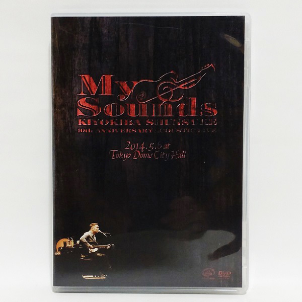 【送料無料】清木場俊介 / 10th Anniversary Acoustic Live ”MY SOUNDS” 2014.5.6 at TOKYO DOME CITY HALL [2枚組DVD]