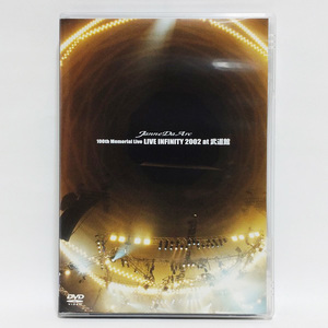 ジャンヌダルク / 100th Memorial Live ～Live Infinity 2002 at 武道館 [DVD]