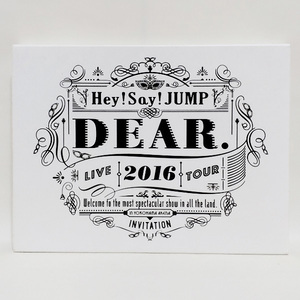 Hey! Say! JUMP LIVE TOUR 2016 DEAR.(初回限定盤) [2枚組DVD]