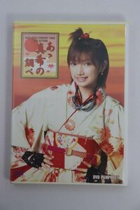 ■ＤＶＤ■あヽ真希の調べ　ＭＡＫＩ　ＧＯＴＯ　ＣＯＮＣＥＲＴ　ＴＯＵＲ　２００４　Ａｕｔｕｍｎ■後藤真希■中古■