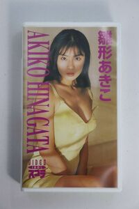 【VHSです】 雛形あきこ／AKIKO HINAGATA