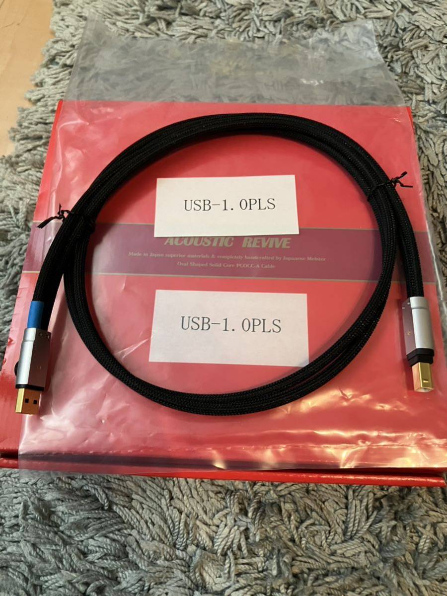 Acoustic Revive TB-38H クォーツアンダーボード アコースティック