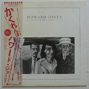 帯付/国内盤★HOWARD JONES★HUMAN’S LIB/かくれんぼ