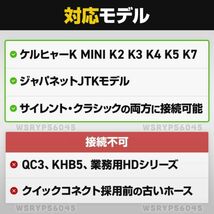 ケルヒャー 高圧洗浄機 ショート ガン トリガーガン 洗浄ガン 互換 k2 k3 k4 k5 k6 k7 クイックカップリング アダプター 5個 汎用 FNY284_画像10