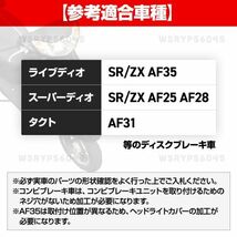 DIO 系 ブレーキ マスター シリンダー 純正互換 HONDA ライブ ディオ AF18 AF28 AF34 AF35 タクト 系 汎用 フロント パーツ 交換 E311_画像3