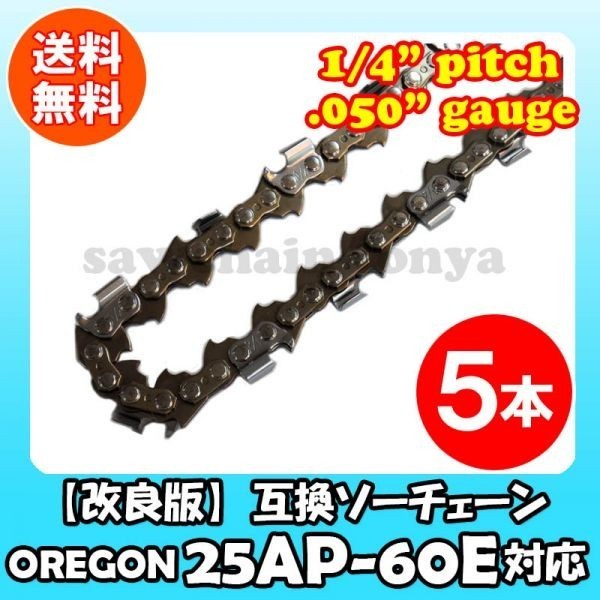 2023年最新】ヤフオク! -25ap60eの中古品・新品・未使用品一覧