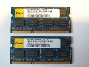 SO-DIMM　PC3-10600　4GBX2　計8GB　DDR3-1333　（Mac/Win兼用）