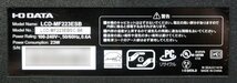 M◆I-O DATA/21.5型ワイド液晶モニタ/LEDバックライト/ブルーライト低減/Full HD/LCD-MF223ESB/HDMI,VGA,DVI,スピーカー(6_画像6