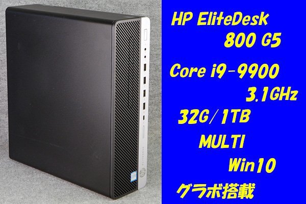 ヤフオク! -「core i9」(Windows) (パソコン)の落札相場・落札価格