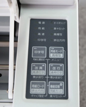 M◆OKI(沖電気工業)/ドットプリンター/MICROLINE 5650SU3-R/USB・パラレル/中古リボン付/印字良好(1_画像6