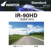 透明遮熱フィルム IR-90HD サクシード (P50 P160) カット済みカーフィルム フロントドアセット_画像5