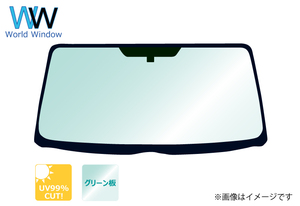 【新品】スズキ エブリイワゴン DA17W フロントガラス 自動車 車用 ガラス 【レーダーブレーキサポート対応】