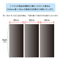 【1524mm幅×30cm】 ３M カーラッピングフィルム カーボンブラック (2080-CFS12) cfs12 カーボン_画像3