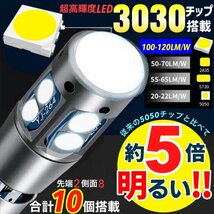 T10 T16 LEDバルブ ホワイト 10個 10SMD 12V 24V CANBUS キャンセラー ポジション バックランプ ウインカー ナンバー 明るい 爆光 車検対応_画像2