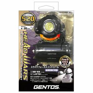 GENTOS LED ジェントス ヘッドウォーズ ハイブリッドBL HW-X533H 充電池 乾電池兼用 ヘルメット対応 エネループ・充電式エボルタ使用可能の画像7